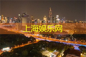 揭秘上海后花园:你从未见过的绿色天堂! 揭秘上海后花园:你从未见过的绿色天堂!