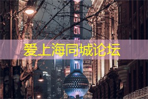 最火约会神器大盘点!上海年轻男女喜欢用哪些APP找到对象? 最火约会神器大盘点!上海年轻男女喜欢用哪些APP找到对象?