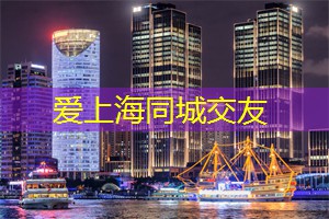 传承百年的上海足浴文化,火遍全球的秘密! 传承百年的上海足浴文化,火遍全球的秘密!