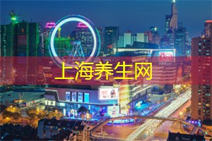 爱上海：上海高端自带工作室