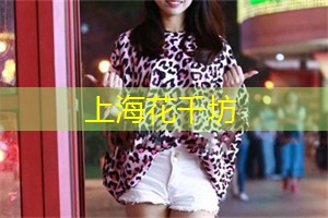 爱上海后花园：写与狗妈