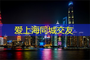 上海的趣味运动会活动安排 上海的趣味运动会活动安排