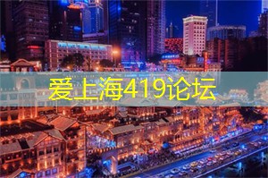 上海娱乐网：上海茶庄的快闪活动：喝出新奇体验